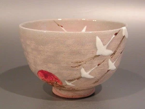 CHAWAN Teebesteck, Matchaschale, Kenzan Kopie, Gunzuru, Kyoto Ware, #K7464 - Bild 1 von 4