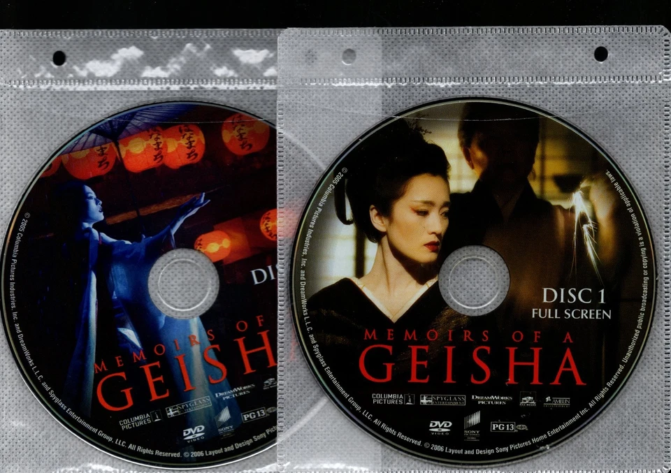 Memoirs of a Geisha (2005) DVD *DISC ONLY*  = REGION 1 - Ziyi Zhang - Image 1 of 1