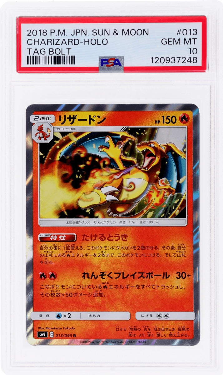 Charizard 013/095 Sm9: Tag Bolt for sale | eBay