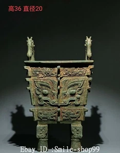 14.1" Old Xi Zhou Dynasty Bronze Ware Dragon Beast Face Incense Burner Censer - Picture 1 of 9