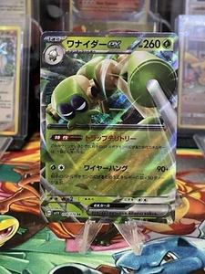 Spidops EX 008/078 SV1V Violet EX Japanese Pokemon Card NM - Picture 1 of 2