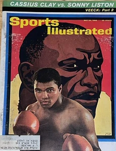 MUHAMMAD ALI Sports Illustrated 24. Mai 1965 Vintage Magazin CLAY V LISTON - Bild 1 von 7