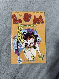 Lum #5, Urusei Yatsura, Rumiko Takahashi, Viz Select Comics 1989 - Picture 1 of 1