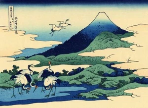 HOKUSAI ~ Umegawa ~ CANVAS ART PRINT 16"X 12" ~ Japanese Art - Picture 1 of 1
