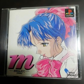 Sega Saturn