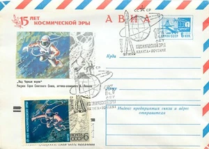 BB001 Hero of the Soviet Union cosmonaut A. Leonov ver the Black Sea 1972 FDC - Picture 1 of 2