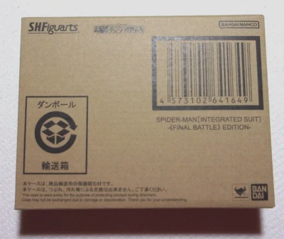 Auténtico traje integrado SH Figuarts Bandai Spider-Man batalla final No Way Home Foto 1 de 2