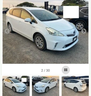 Toyota Prius Plus 2014  Small Glovebox Glove Box Zvw41  — 第 1/4 张图片