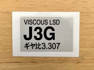 Rear Differential Decal, J3G 3.307 - Picture 1 of 1