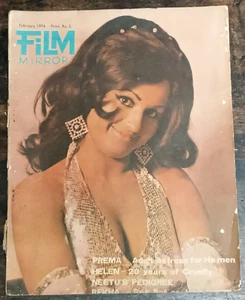INDIEN FILMMAGAZIN: FILMSPIEGEL FEBRUAR 1974 REENA ROY, REKHA, NEETU, ZEENAT, FIROZ - Bild 1 von 19