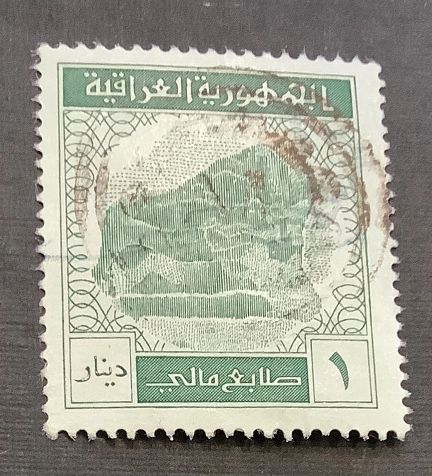 Estampilla "León de Babilonia" de ingresos de Irak (1969) Foto 1 de 1