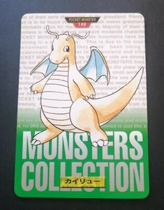 DRAGONITE NO. 149 CARDDASS SERIES 1-2 MONSTERS COLLECTION POKEMON JAPANESE - Picture 1 of 2