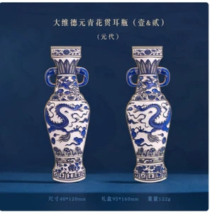 China blau und weiß Ohr Flasche Kühlschrankmagnet Reise Geschenkidee 青花贯耳瓶•一对【冰箱�】 - Bild 1 von 1