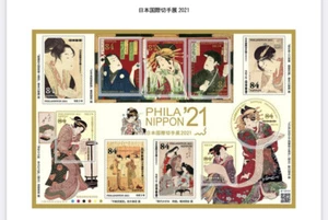 Japan,stamp 1sheet,Japan PHILA’21,2021,Aug 25,new stamp memorial sheet - Picture 1 of 1