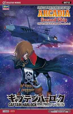 CAPITAN HARLOCK ARCADIA Modello Kit DEATH SHADOW Voyage 1/1500 Hasegawa 64712 - Immagine 1 di 4