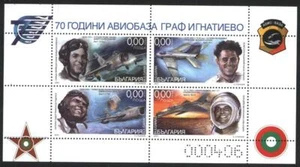 Mint S/S special  Aviation Airplanes Pilots 2021 from Bulgaria  avdpz - Picture 1 of 1