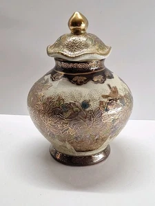 Vintage Chinese Satsuma Ginger Jar with a Matching Lid 7.5 Inch - Bild 1 von 23