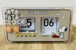 Snoopy Flip Clock Limited Beige Color Retro Style Japan Exclusive New - Picture 1 of 5