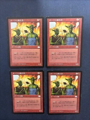 MTG 4X JAPANESE WEATHERLIGHT ORCISH SETTLERS MAGIC THE GATHERING CREATURE RED - Image 1 of 4