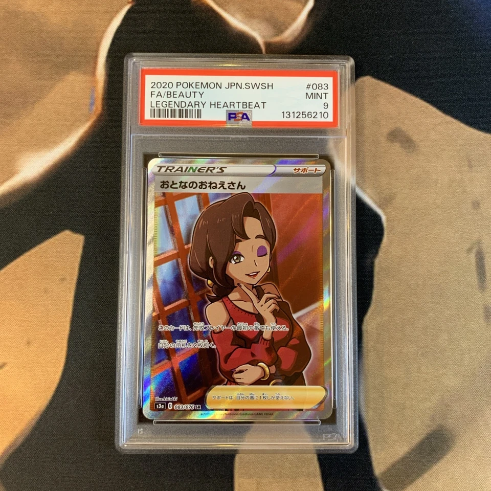 Beauty PSA 9 Legendary Heartbeat 083/076 Japanese Pokémon Card Mint - Image 1 of 2