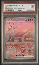 Pokemon Mew ex Full Art Ultra Rare 151 UPC Promo Card SVP EN 053 PSA 8, 9, 10