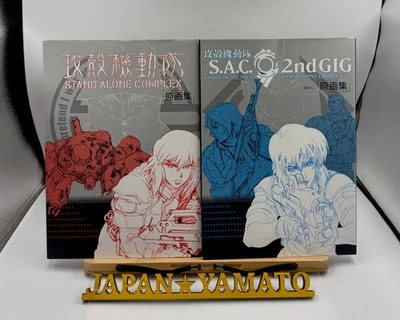 Ghost in the Shell SAC + 2nd GIG Original Collection Art Book Illustration Set - Image 1 of 4