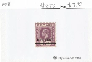 Sri Lanka / Ceylon #223 1c on 5c Red Violet, Surcharged "George V" Used 1918 - Picture 1 of 1