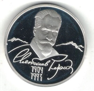 RUSSIA SILVER PROOF 2 ROUBLES COIN 2004 YEAR Y#1021  SVYATOSLAV RERIKH - Image 1 of 2