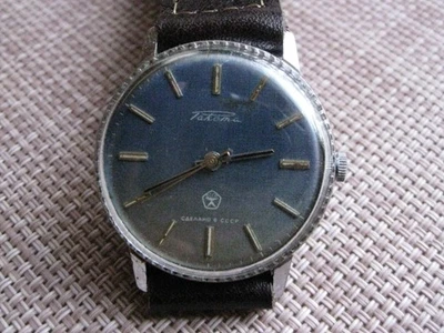 RAKETA Vintage Watch Blu jeans  2609.HA Mechanical Soviet  Mens wristwatch USSR - Image 1 of 4