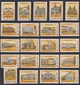 UdSSR - 1970-1980er Jahre "Sowjetische Museen" Matchbox Etiketten - Lot 2 - Bild 1 von 1