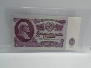 RUSSIA 25 RUBLES P-234 1961 LENIN ARMS CCCP UNC USSR MONEY CCCP BILL BANK NOTE - Picture 1 of 2