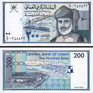 Oman 200 Baisa 1995, UNC, P-32 - Bild 1 von 3