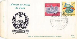 G018 Zaire Congo 1966 Deployment of the Army in the Service of the Country FDC - Picture 1 of 1