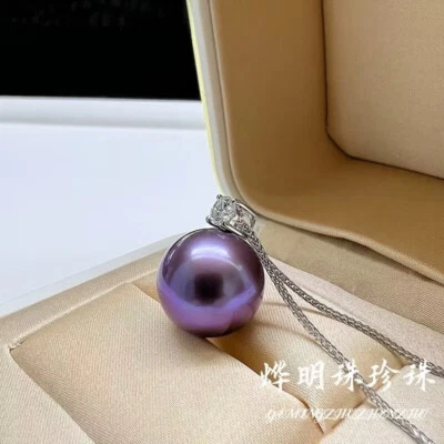 великолепный 11-12 мм Южное море круглый лаванда жемчуг подвеска 925s(T) - Изображение 1 из 3