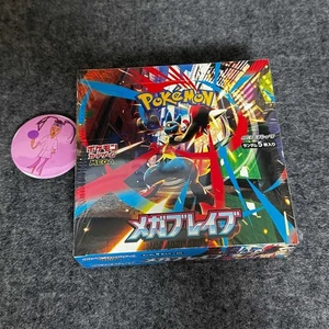 JCC Pokémon: Mega Brave Booster Box (japonés) sellado de fábrica de Japón - Imagen 1 de 6