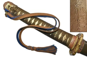 *MINTY GENDAITO* WWII Japanese Samurai Sword SHIN GUNTO TYPE 98 KATANA NIHONTO - Picture 1 of 15