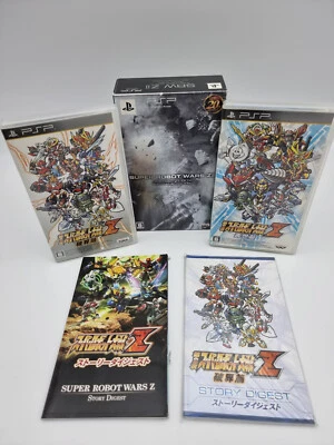 Super Robot Wars Z II Spezielle Schachtel sony Psp Japan Used Tested - Bild 1 von 4