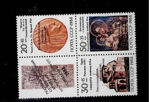 Russia Scott #B173-75a, Block 1990 Complete FVF MNH - Picture 1 of 1