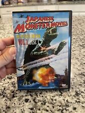 Japanese Monster Movies Collectors Edition Volume 1 (DVD, 2008)