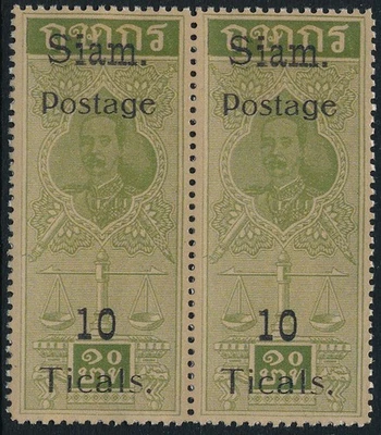 SIAM 1907, UM/NH FALSE, FAUX REVENUE OVRPT SIAM POSTAGE 10 Tical STAMP. #A981 - Image 1 of 2