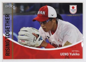 YUKIKO UENO (SOFTBALL) - 2023 TEAM JAPAN Card (black text)