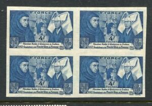 FRANCE 1943 Beaume Hospital Imperf Variety MNH Block x4 Stamps