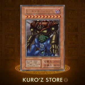 Yu-Gi-Oh Gate Guardian Ultra Tokyo Dome Promo NoRef 1999 NM-EX Japanese - Picture 1 of 16