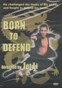 Born To Defend (DVD, 2004) - Picture 1 of 1