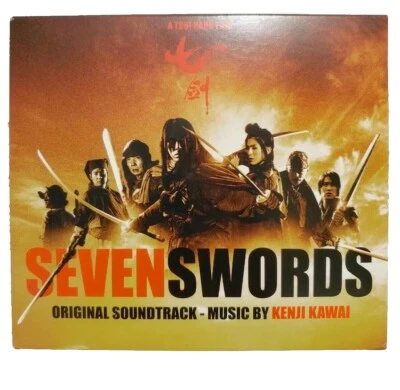 Seven Swords - Self-Titled 2006 CD Soundtrack  - Image 1 of 4