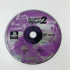 Battle Arena Toshinden 2 (Sony PlayStation 1 PS1) GAME DISC ONLY