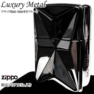 Encendedor de procesamiento de doble cara de metal de lujo Zippo Limited placa pesada negro Ni - Imagen 1 de 7