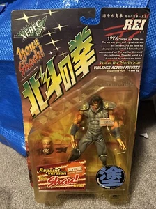 FIST OF THE NORTH STAR REI WITH SHAU HEAD KAIYODO XEBEC TOYS 199X ACTION FIGURE - Picture 1 of 3