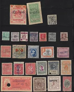 25 indische staatsmarken jeweils aus einem anderen staat (lot aa) - Bild 1 von 1