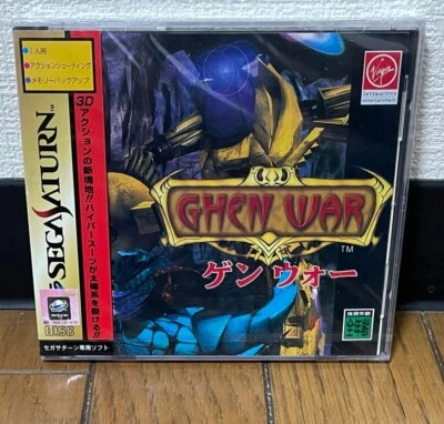 Sega Saturn* GHEN WAR * Japan  NEW FACTORY SEALED T-7004G - Image 1 of 3